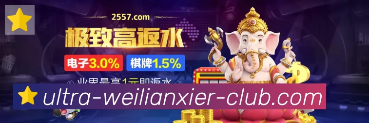 威廉希尔体育APP 体育赛事宣传图